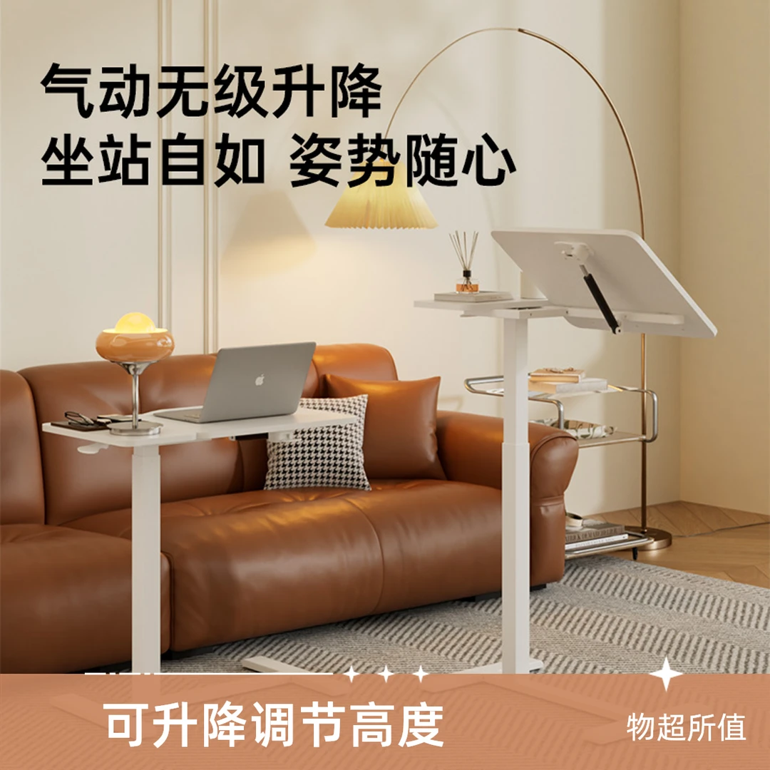 多功能升降床边桌办公家用升降电脑桌升降桌可移动书桌学习桌餐桌