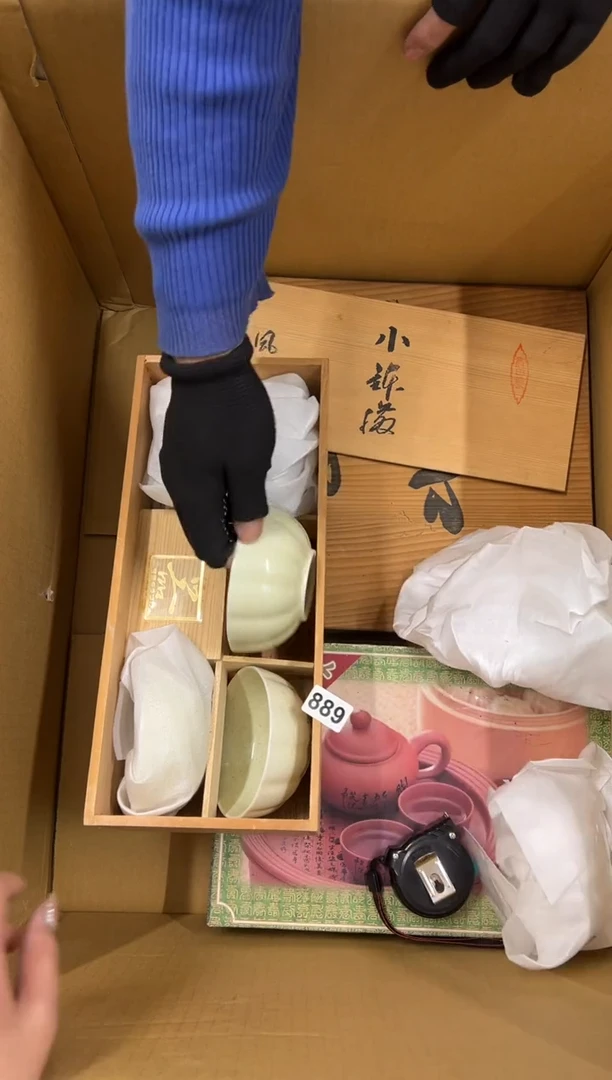 【闪购商品】瓷片889中古商品谨慎参拍