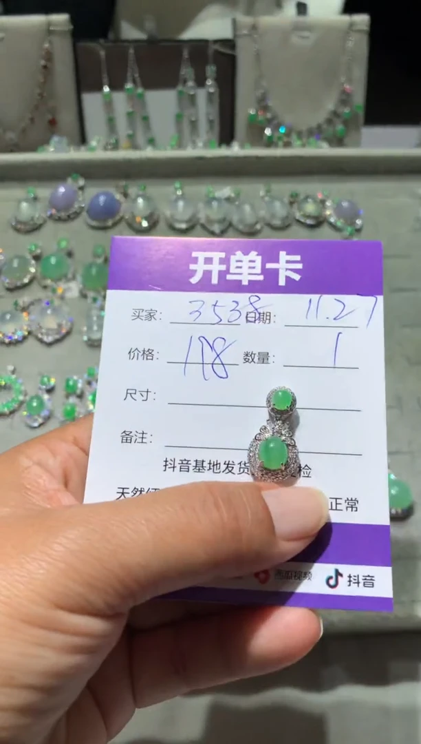 银S925镶嵌翡翠耳饰用****8 用户804926573538