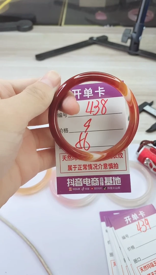 手镯玛瑙/玉髓未镶嵌438