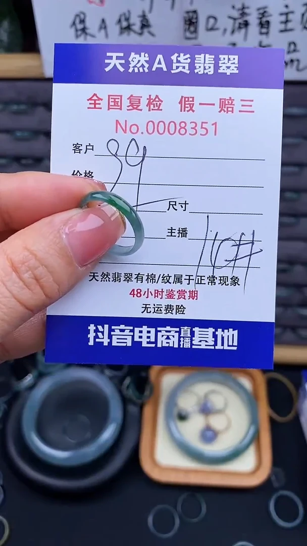 【闪购商品】翡翠戒指未镶嵌翡翠戒圈 351