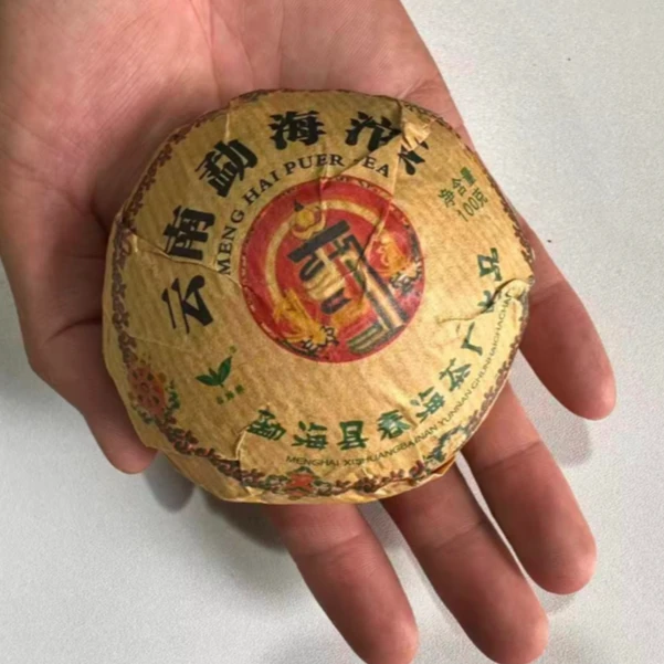 茶园世家CH神话沱古树普洱茶100g/沱  生普 （9月24日）