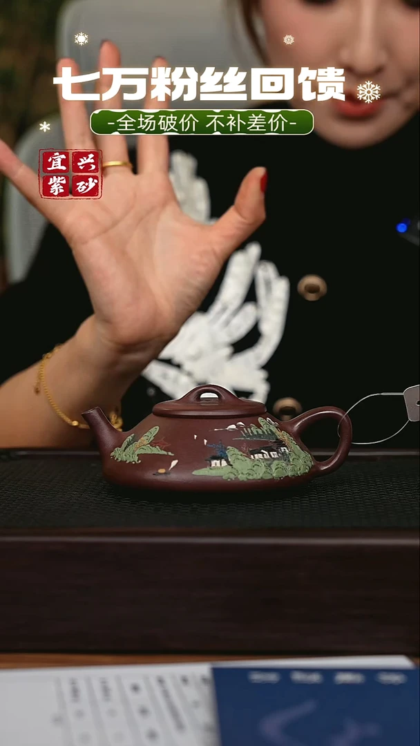 茶壶紫砂宜兴原矿 手工 紫砂壶