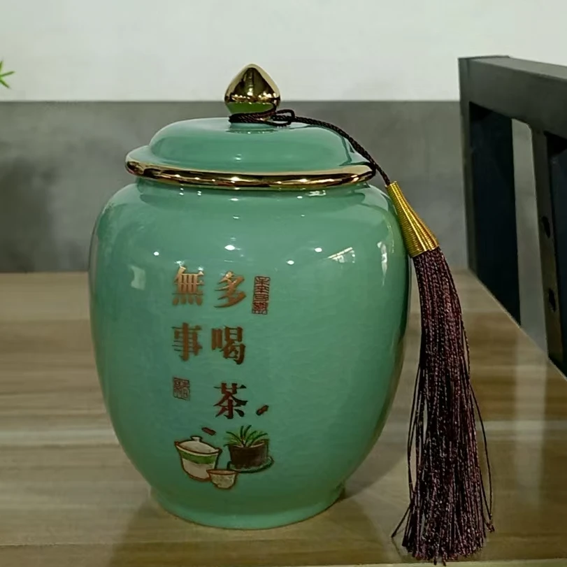 G104-无事多喝茶茶叶罐