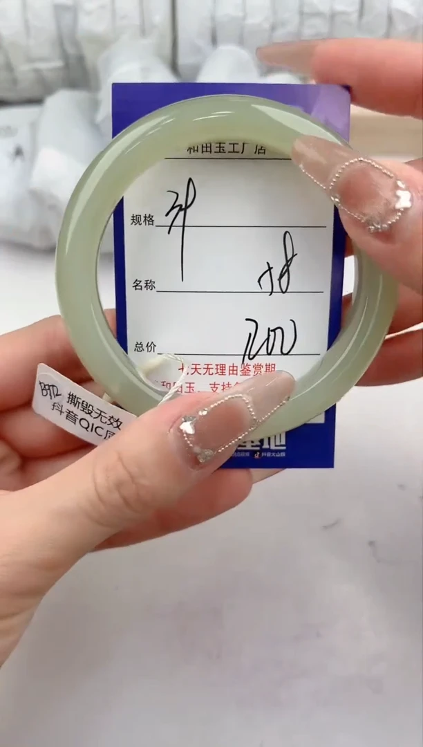 【闪购商品】和田玉手镯未镶嵌39颜色微差无瑕疵