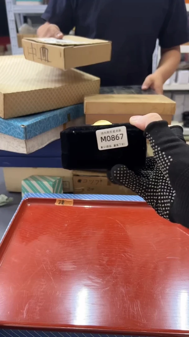 瓷片默认微瑕，满38包邮867