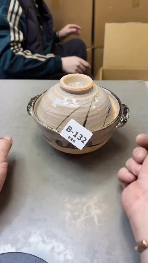 【闪购商品】瓷片132聚宝缘精选二号店