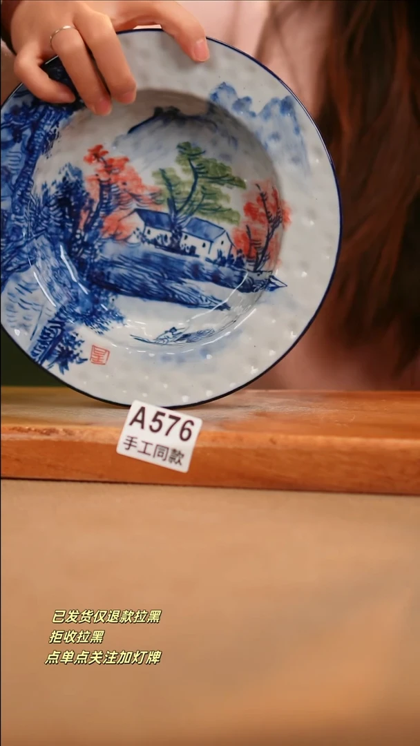 【闪购商品】其他A576窑林瓷业瓷器