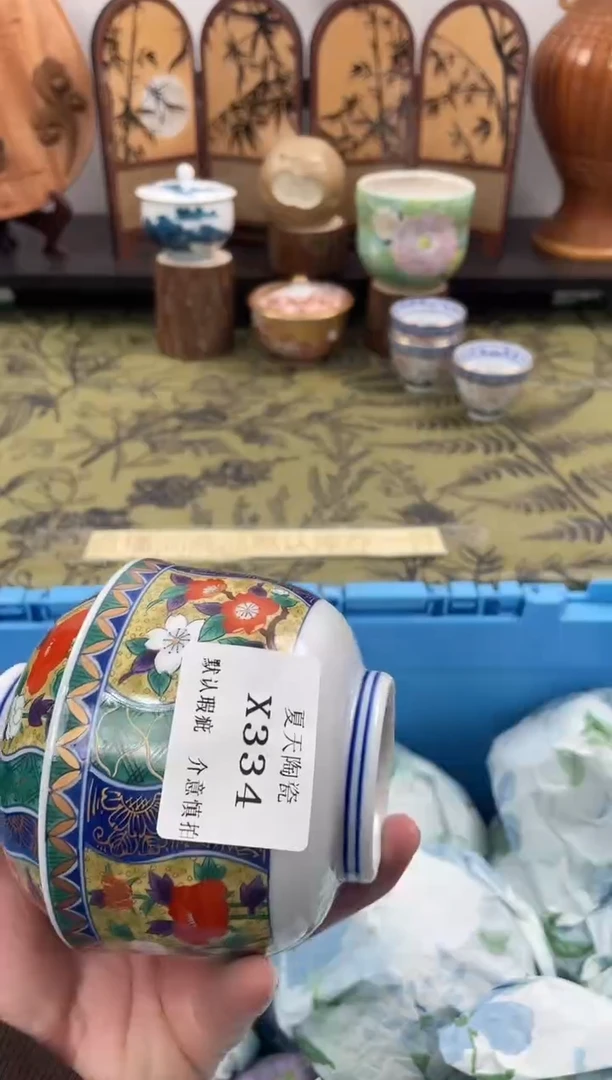 瓷片沐*X334默认微瑕闪购默认库存一件