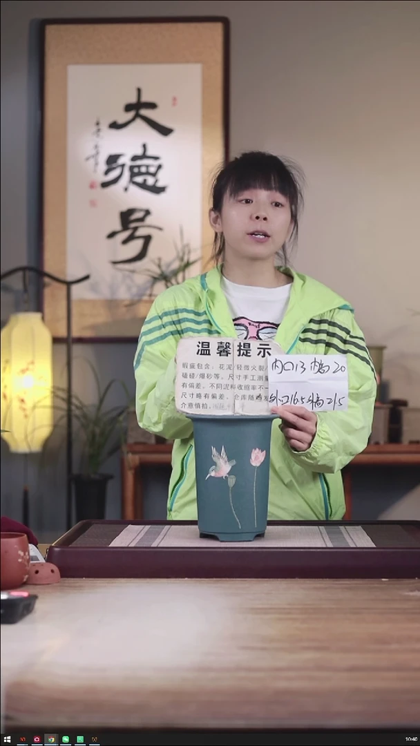紫砂花盆瑕疵绿泥绘荷花鸟笼香款一只无托