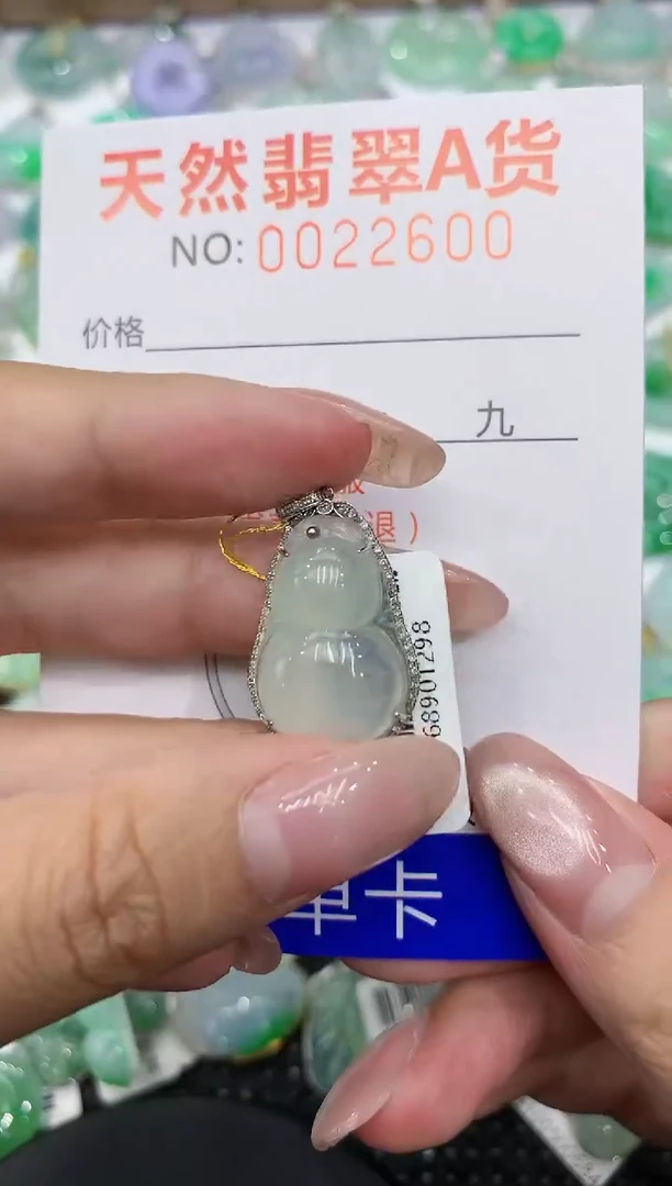 翡翠18K金镶嵌颈饰111111111111