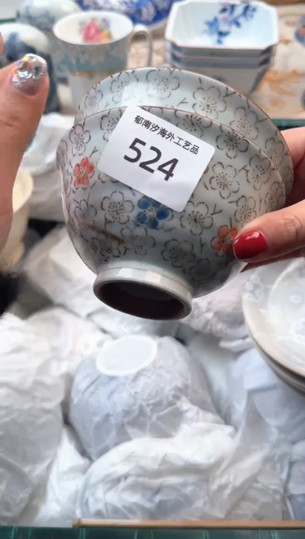 【闪购商品】瓷片B           524