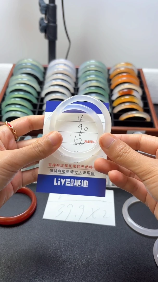 【闪购商品】玛瑙/玉髓手镯未镶嵌4-52