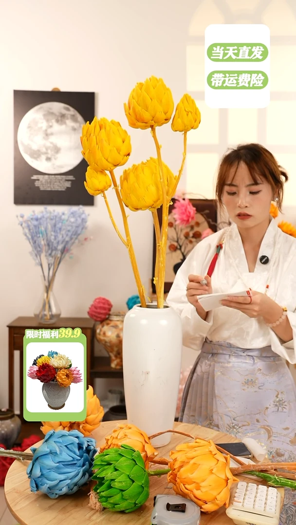 永生花    霸王花A16