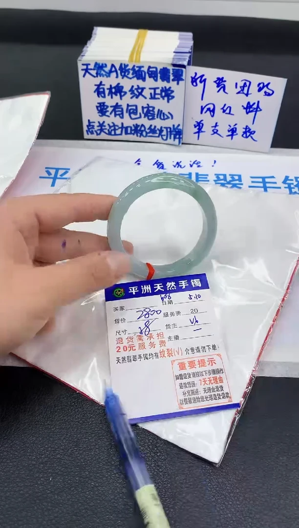 翡翠手镯未镶嵌11111111