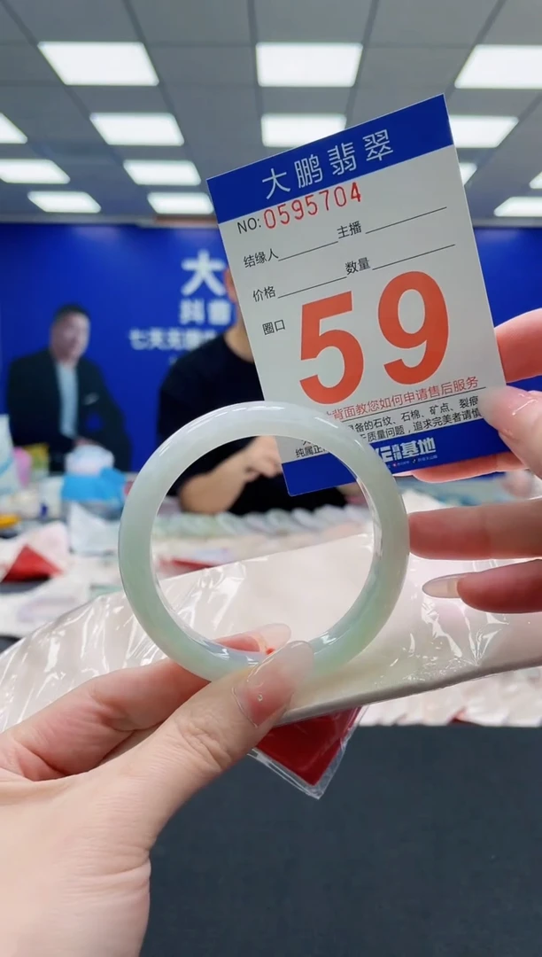 未镶嵌手镯翡翠AAAAAAAAAAAAAAAAAA