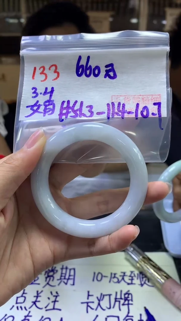 【闪购商品】定制翡翠未镶嵌133手镯51.3+660元+拍一发一
