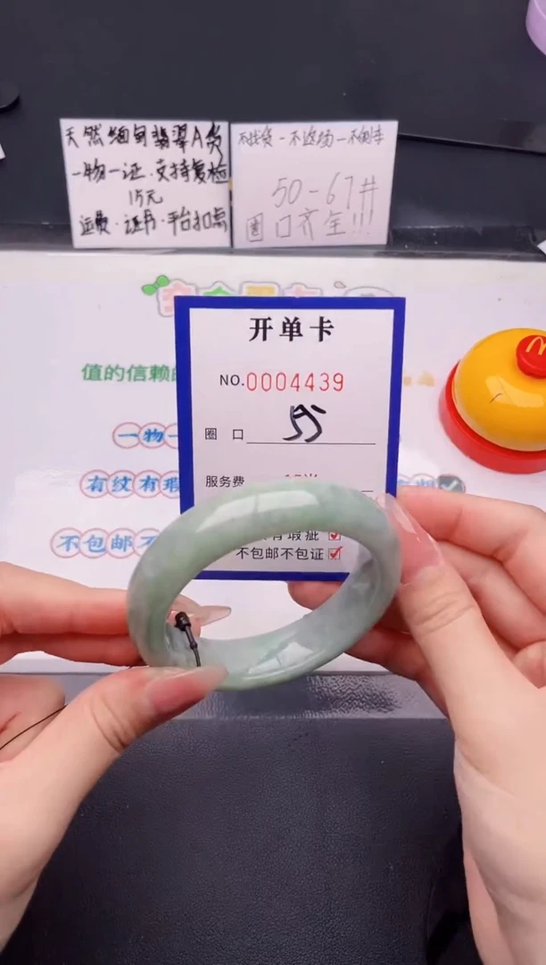 未镶嵌手镯翡翠翡翠手镯未镶嵌