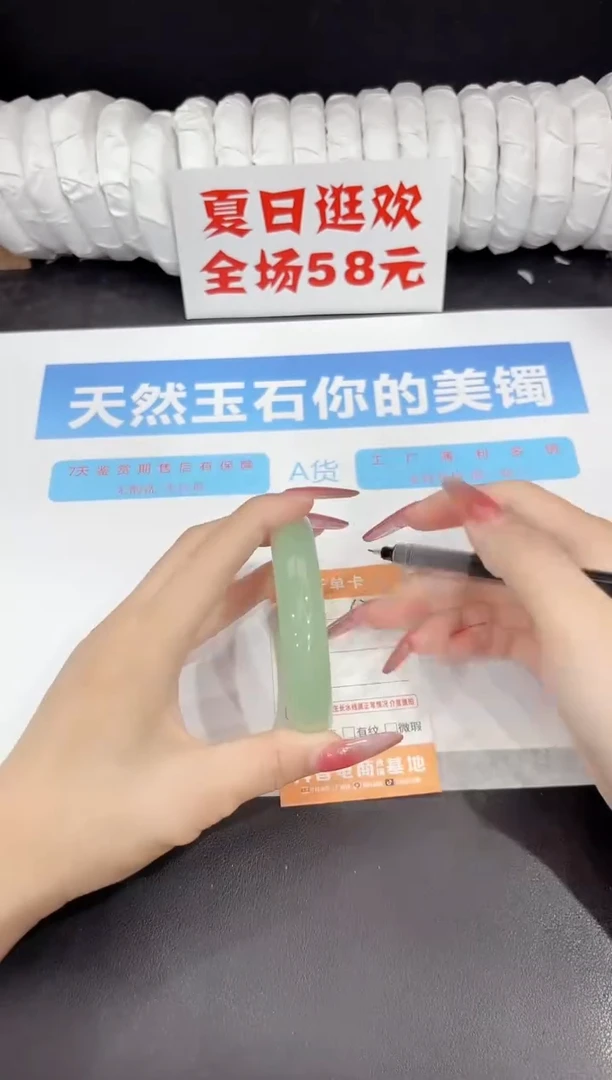 未镶嵌手镯石英质玉s30-59.2