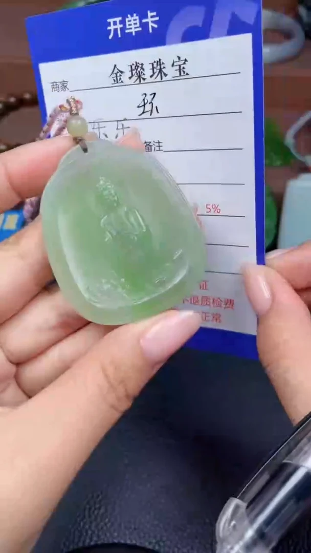 颈饰未镶嵌和田玉环*Y337