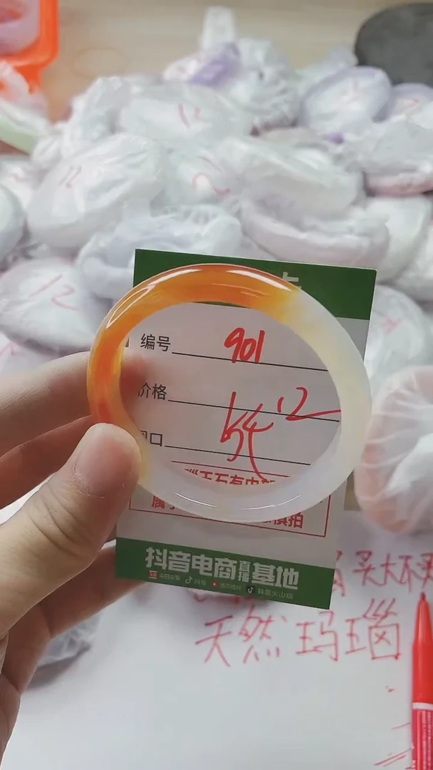 【闪购商品】玛瑙/玉髓手镯未镶嵌901
