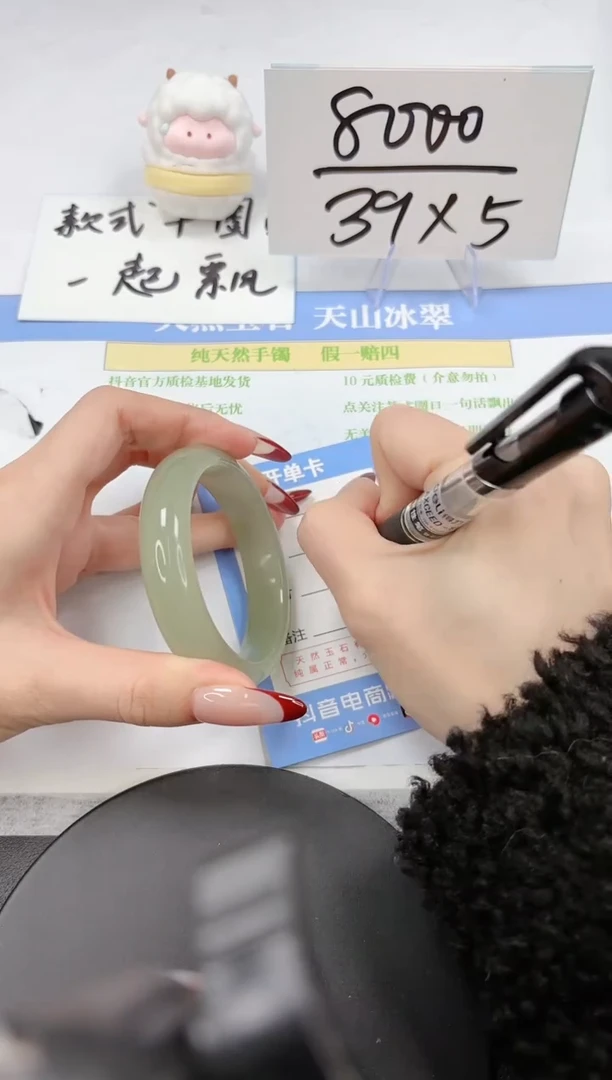 【闪购商品】石英质玉手镯未镶嵌A57-52.8-53