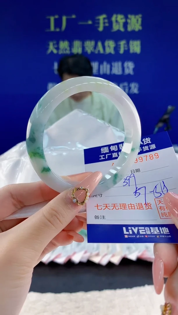 未镶嵌手镯翡翠89天然翡翠A货