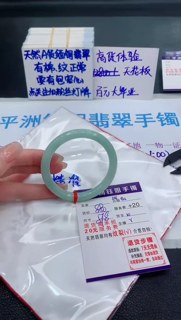 未镶嵌手镯翡翠111111111