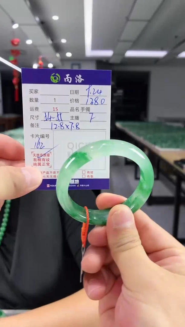 未镶嵌石英质玉手镯54-55