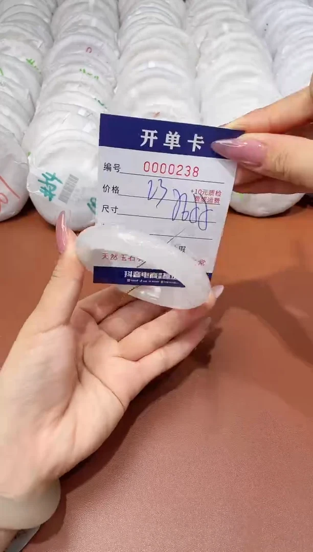 玛瑙/玉髓手镯未镶嵌238