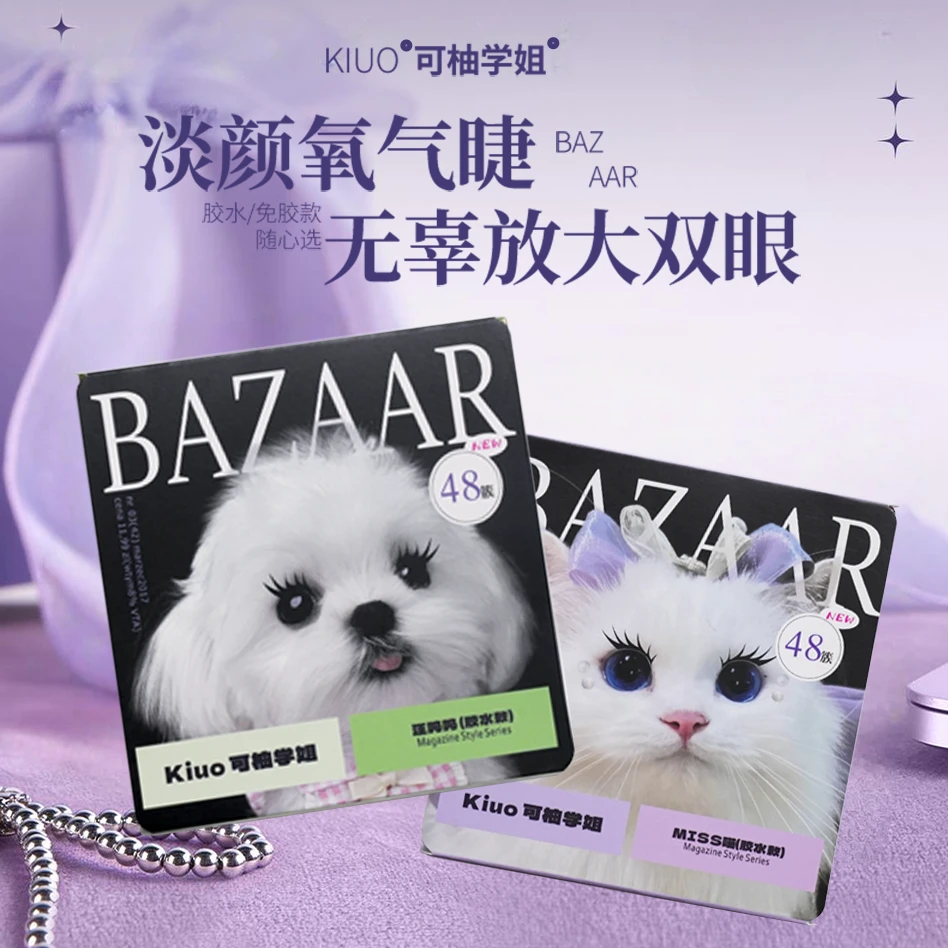 可柚学姐【免胶款单盒装】仿真假睫毛新手狗系喵系自然单簇婴儿直