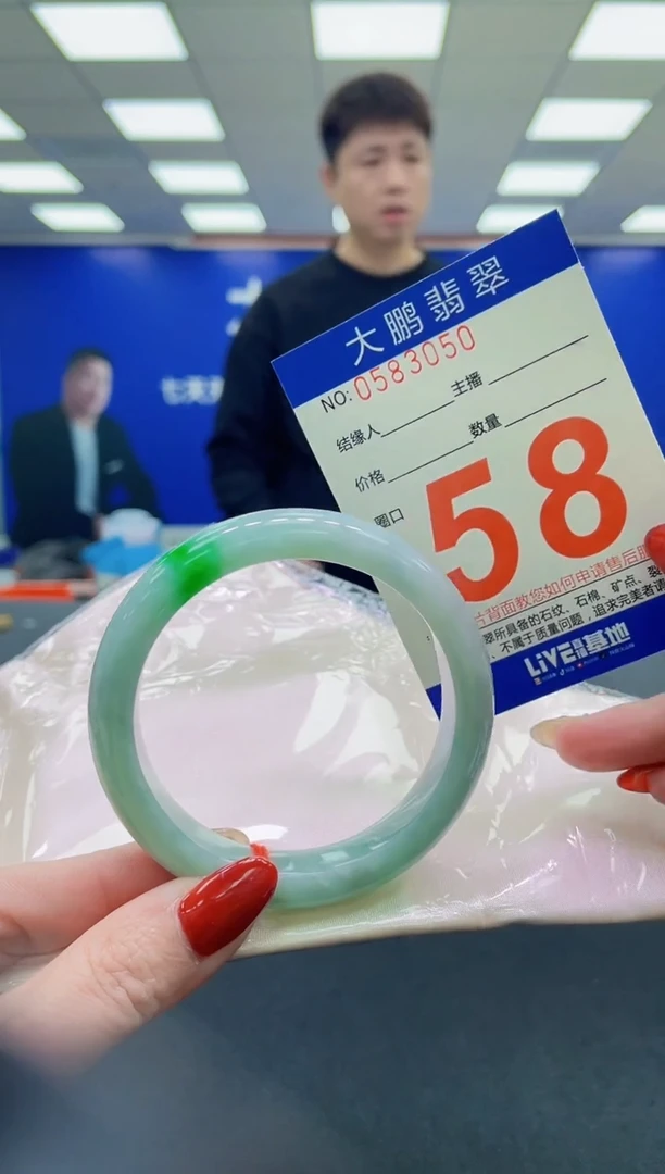 未镶嵌手镯翡翠AAAAAAAAAA