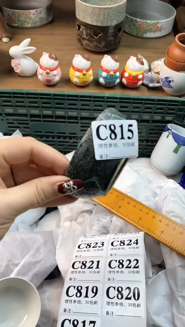 【闪购商品】瓷片[○･｀Д´･ ○]