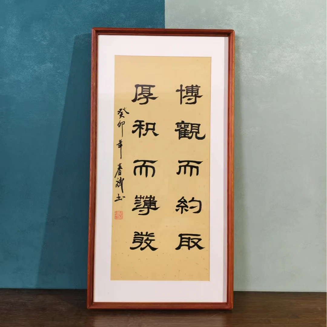 竖版36*69-秦春斌手写书法-实木榫卯外框