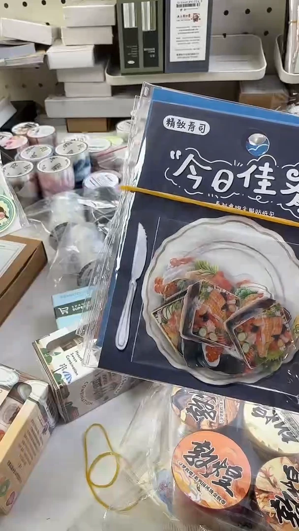今日佳肴食物贴纸3款