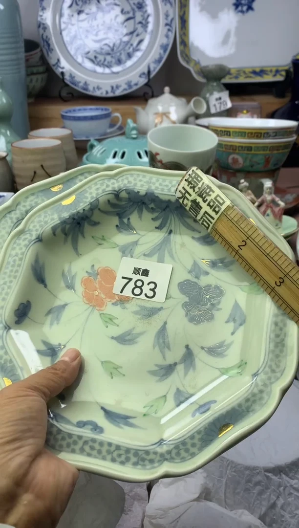 ?**酱顺鑫工艺品店闪购