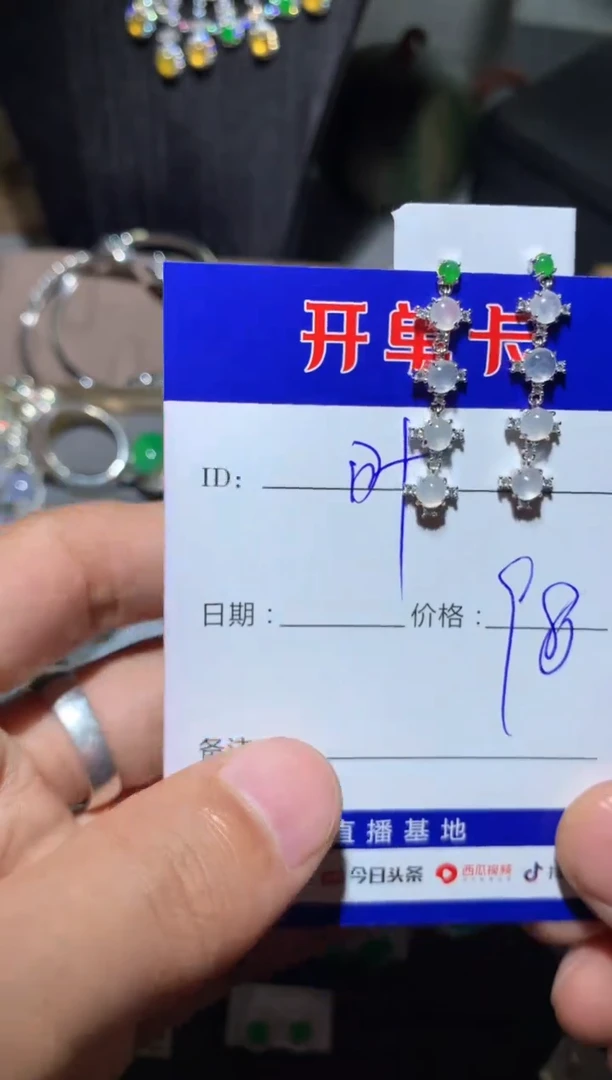 【闪购商品】翡翠耳饰银S925镶嵌定向 * 庹旪