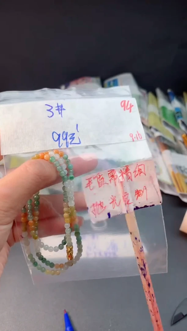 未镶嵌定制翡翠拍一发一随机发货94