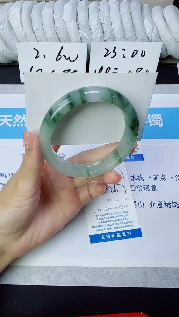 石英质玉手镯未镶嵌217/56.7