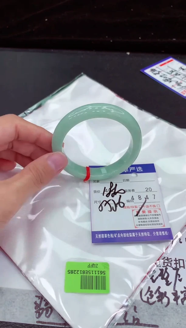 翡翠手镯未镶嵌1111111111111