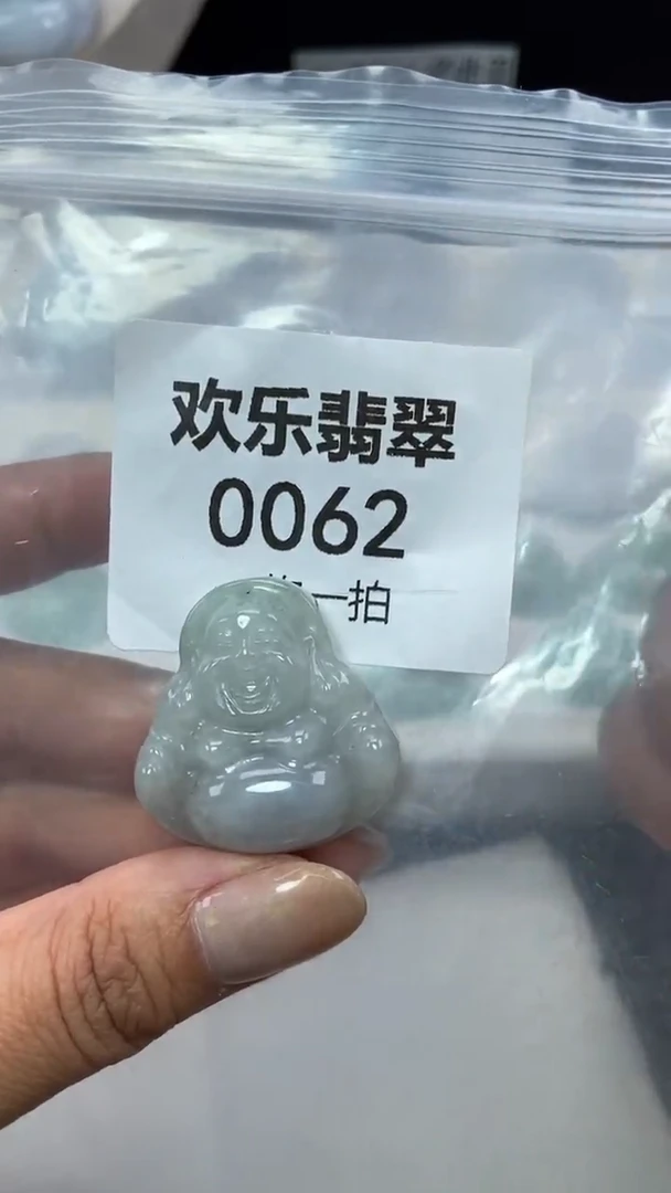 颈饰未镶嵌翡翠缅甸天然翡翠0062