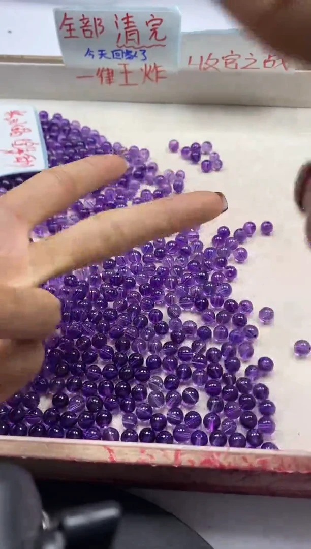 【闪购商品】水晶颈饰未镶嵌w49全净体紫水晶6mm*30颗