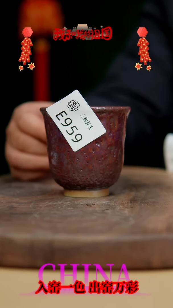 【闪购商品】【郑在说瓷】钧瓷作品—959