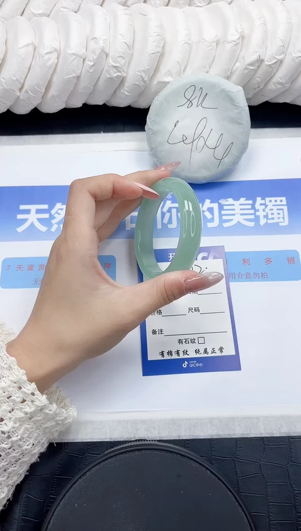 未镶嵌手镯石英质玉72-54