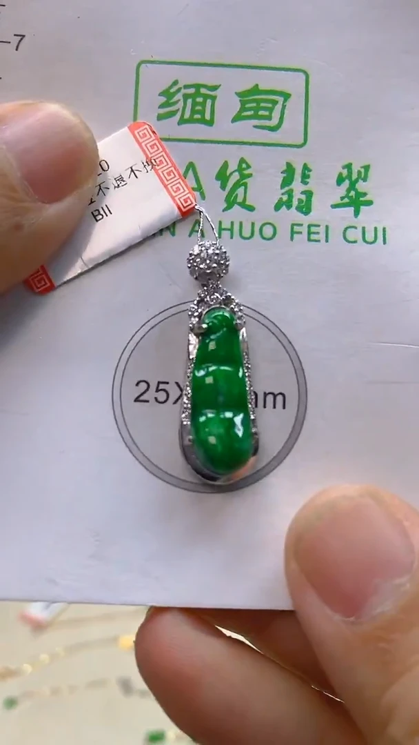 颈饰未镶嵌翡翠新号开播 全场乱卖