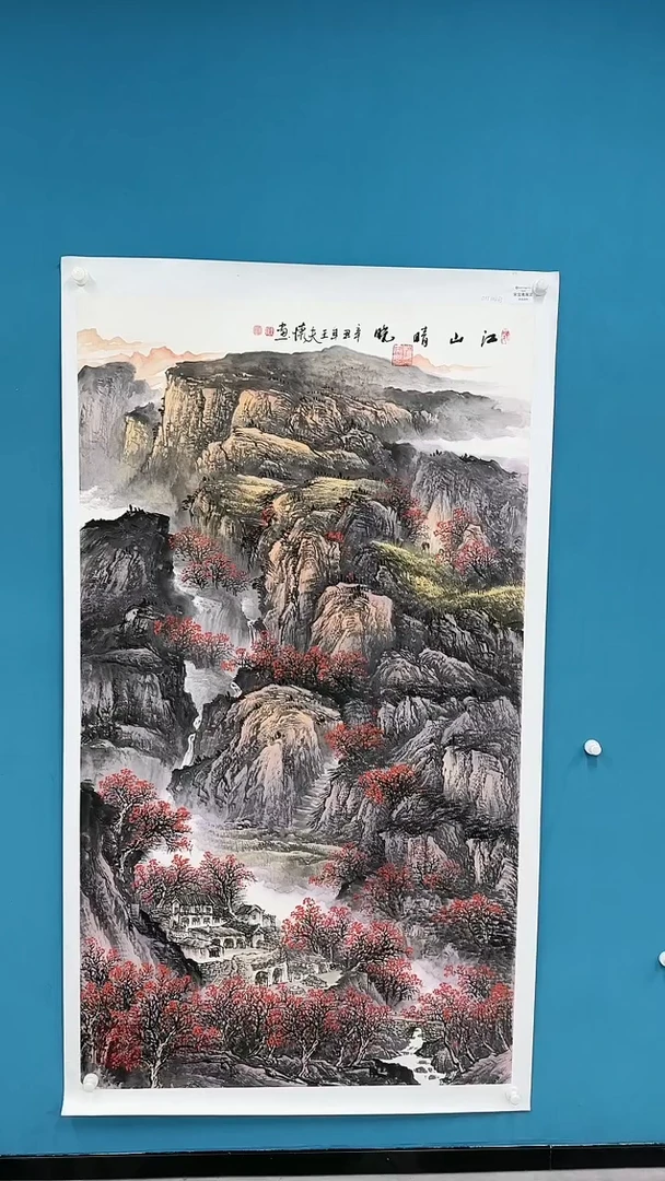 【闪购商品】国画1.18-国检-王夫怀-荣原六尺整-55