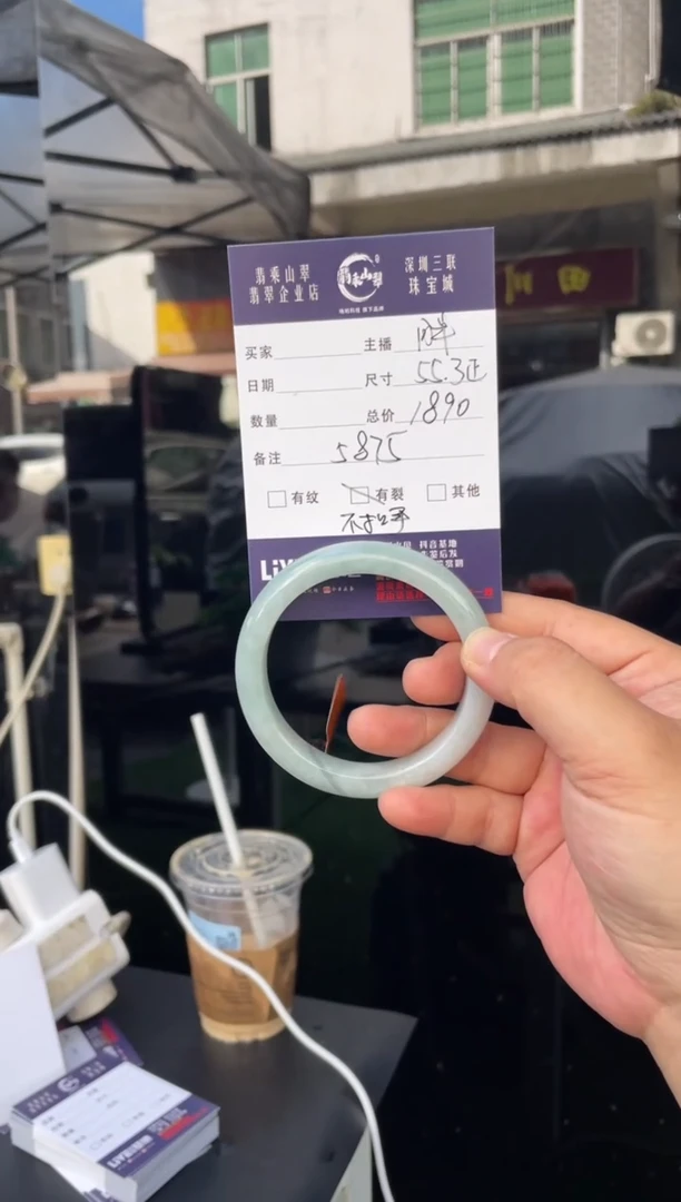 未镶嵌手镯翡翠W 55正圈 5875