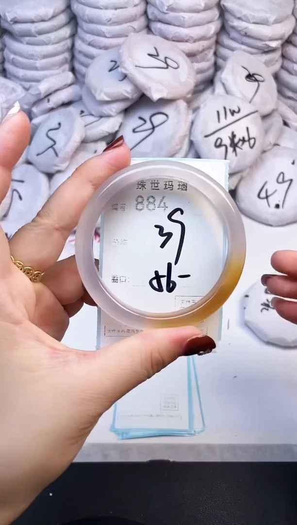 手镯玛瑙/玉髓未镶嵌884