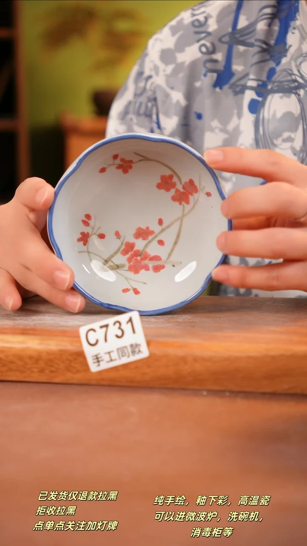 其他C731陶然集器瓷器