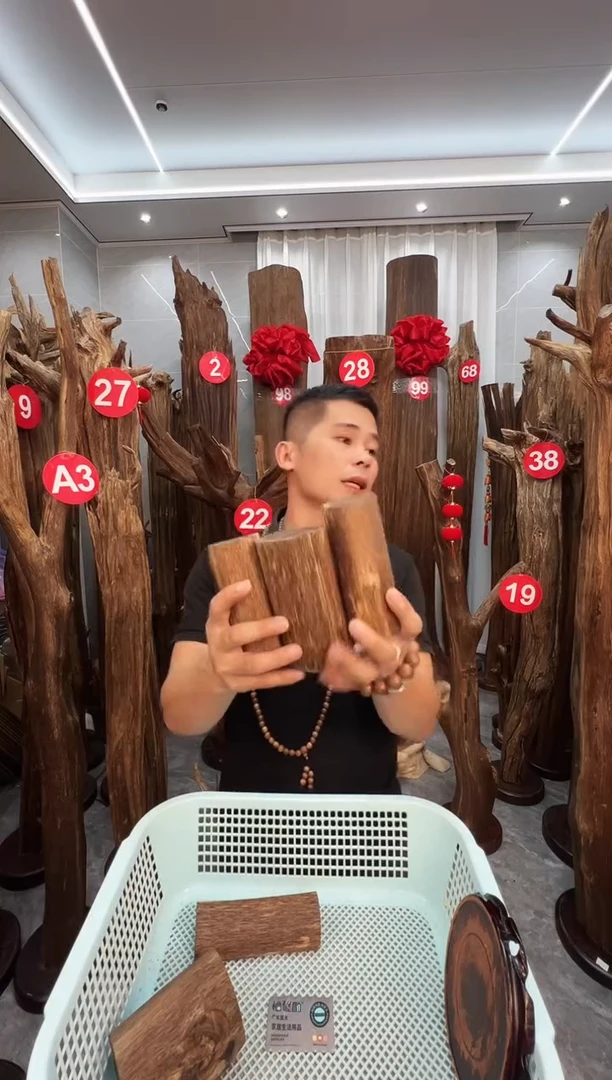 沉香沉香碎屑沉香原料